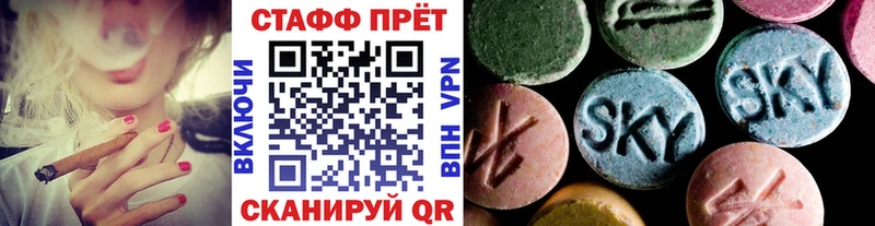 Наркошоп купить Псилоцибиновые грибы A PVP Меф мяу мяу Бошки Шишки Кокаин Гашиш АМФЕТАМИН Каменск-Шахтинский
