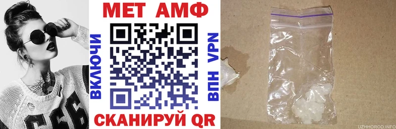 Amphetamine VHQ  Купить  Каменск-Шахтинский 