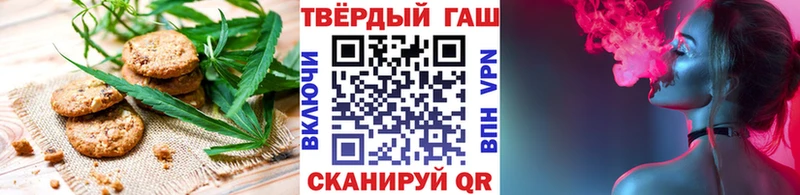 Купить закладки  Каменск-Шахтинский  Печенье с ТГК конопля 