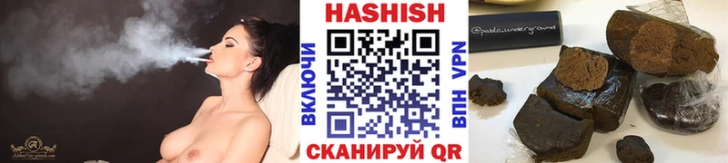 Гашиш Изолятор  Купить где  Каменск-Шахтинский 