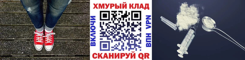 Героин Heroin  Купить закладки  Каменск-Шахтинский 