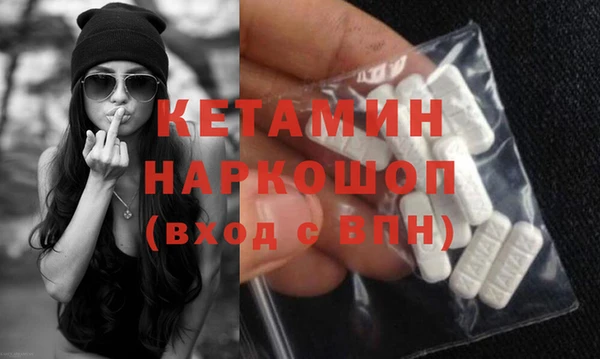 альфа пвп Волосово