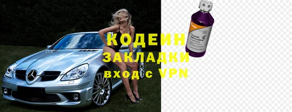спайс Володарск