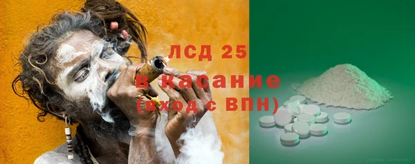 спайс Володарск