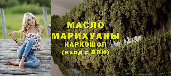альфа пвп Волосово