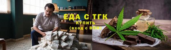 марихуана Волоколамск