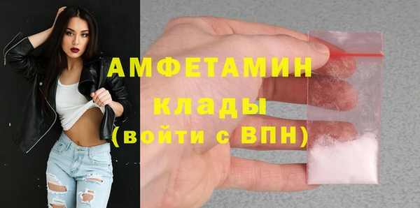 альфа пвп Волосово