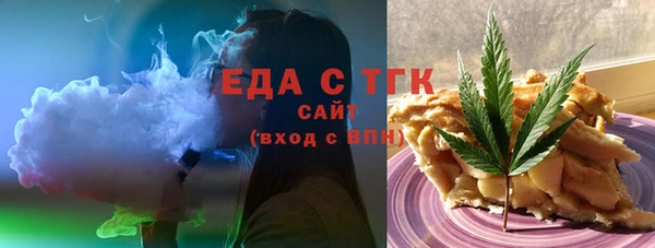 спайс Володарск