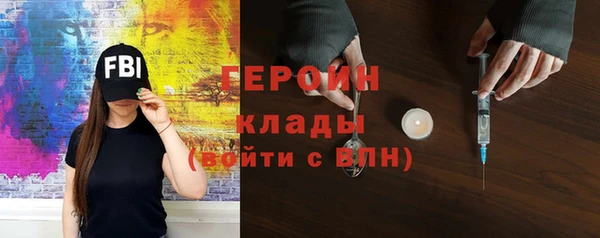 спайс Володарск