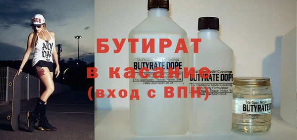 марихуана Волоколамск