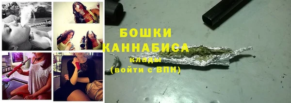 спайс Володарск