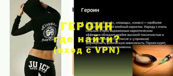марихуана Волоколамск