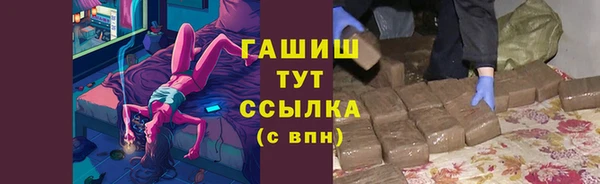 спайс Володарск