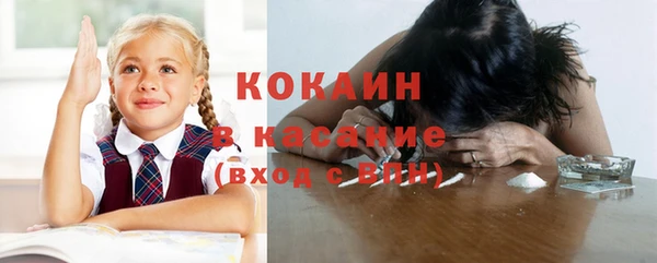 марихуана Волоколамск