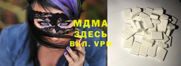 альфа пвп Волосово