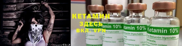спайс Володарск