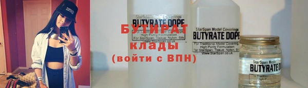 альфа пвп Волосово
