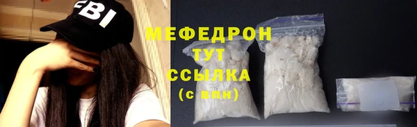 спайс Володарск