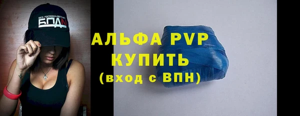 спайс Володарск