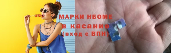 спайс Володарск