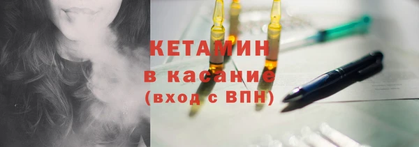 альфа пвп Волосово