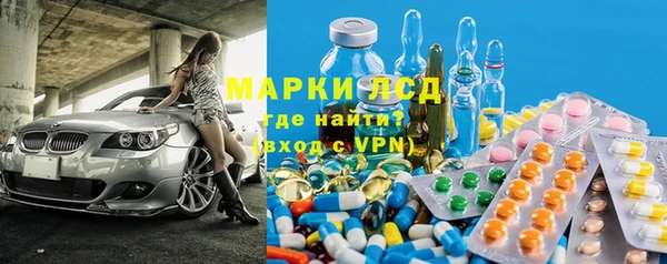 марихуана Волоколамск