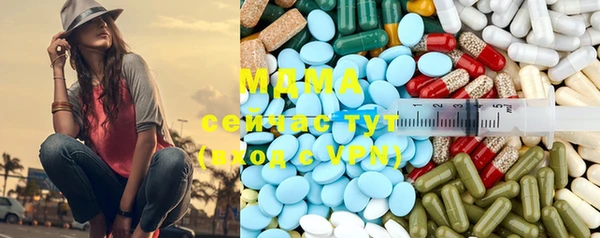 альфа пвп Волосово