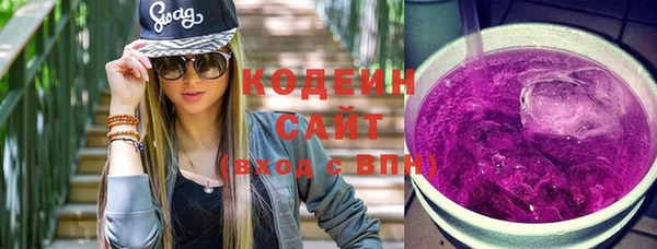 марихуана Волоколамск
