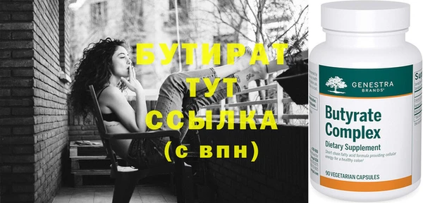 спайс Володарск