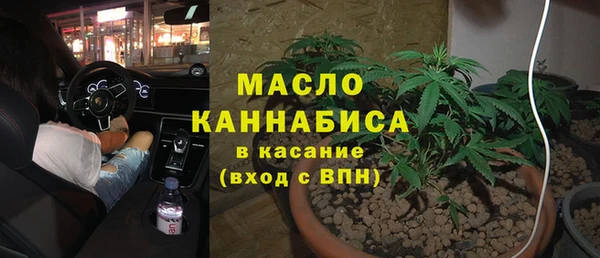 альфа пвп Волосово