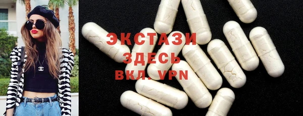 альфа пвп Волосово