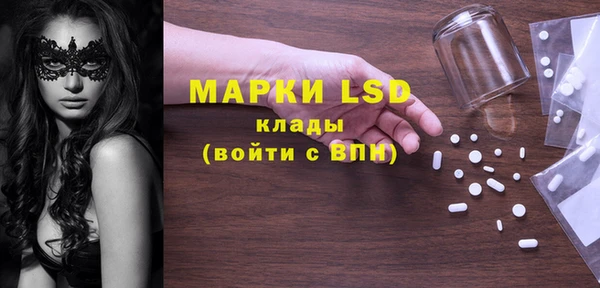 спайс Володарск