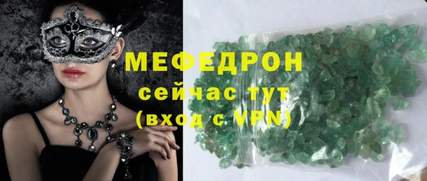 марихуана Волоколамск