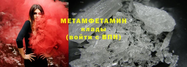 спайс Володарск