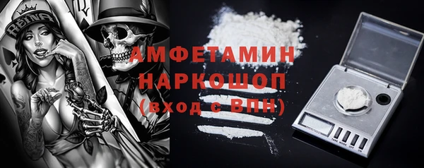 спайс Володарск
