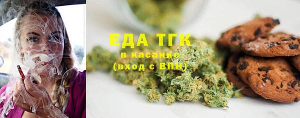 спайс Володарск