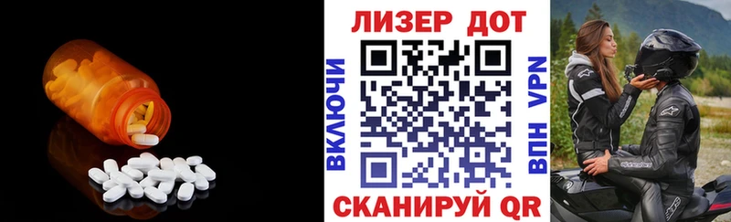 ЛСД экстази ecstasy  Купить  Каменск-Шахтинский 