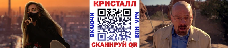 Метамфетамин пудра  Купить  Каменск-Шахтинский 