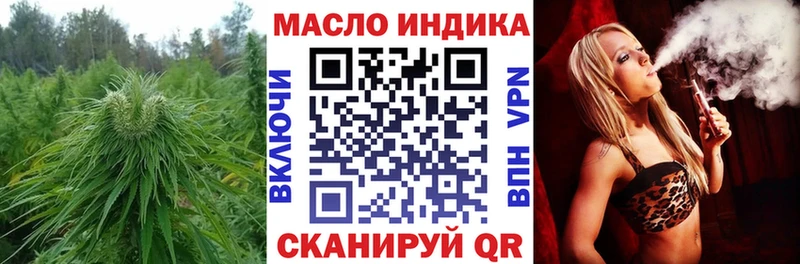 Купить где Каменск-Шахтинский Дистиллят ТГК гашишное масло