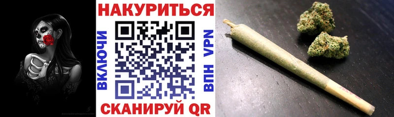 Купить  Каменск-Шахтинский  МАРИХУАНА семена 